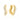 GLORENZA GRANDE Ohrringe Gold